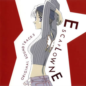 Escaflowne - OST 3 Booklet - 01 - Front & Back Cover.jpg