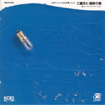 KOEI Original BGM - Volume 03 Booklet - Front Cover.jpg