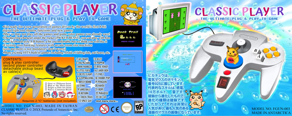 64合1(Classic Player)(其他版) - [Famicom Cover].jpg