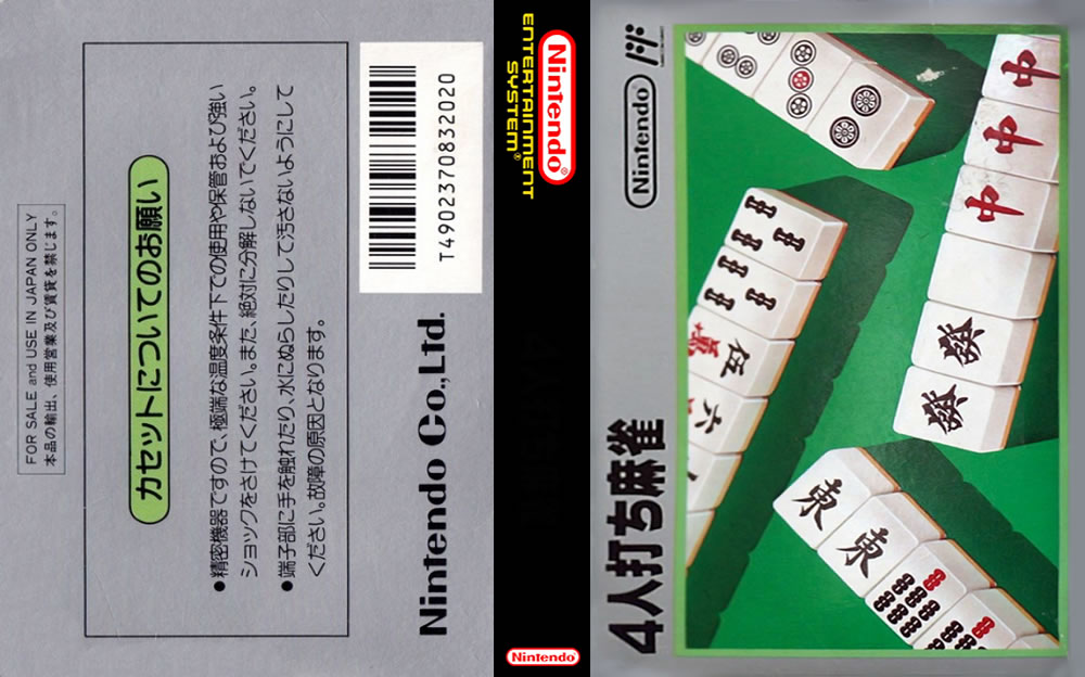 4 Nin Uchi Mahjong (Japan) - [NES Cover].jpg