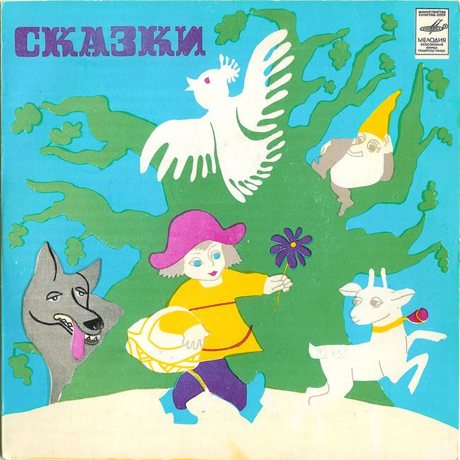 [32-192] [7’] Вок. квартет ‘Улыбка’, Юрий Энтин - В.jpg