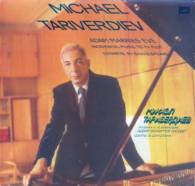 [32-96] [LP] Mikhail Tariverdiyev - Music for the TV movie ‘Adam Marries Eve’..jpg