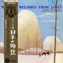 Columbia Pops Orchestra, Hiroyuki Iwaki - Wistful Melodies From Japan - 1967