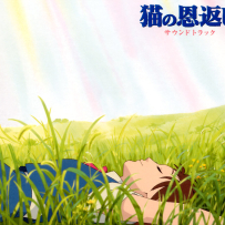《猫的报恩》Neko No Ongaeshi - The Cat's Returns - 2002, FLAC (tracks+.cue)