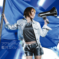 [HI-RES][藍井エイル][SINGLE][96kHz 24bit FLAC]