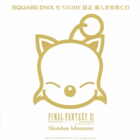 2013 FINAL FANTASY XI Musicbox Adventures
