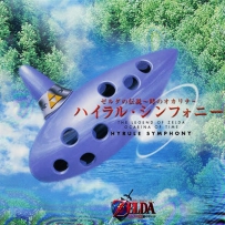 1999 - Zelda no Densetsu Toki no Ocarina - Hyrule Symphony