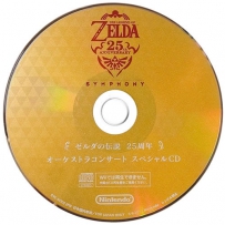 2011 - Zelda no Densetsu - 25 Shuunen Orchestra Concert Special CD