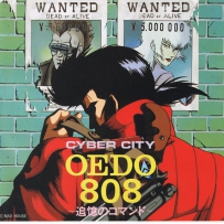 《机动刑事808》Cyber City Oedo 808 - 1990, FLAC (tracks+.cue), lossless