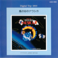 [免币] 风之谷 Nausicaa of the Valley of Winds Digital Trip 1800 Series, lossless (image+.cue).ape