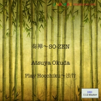 SO-ZEN - Atsuya Okuda(11.2MHZ DSD256).dsf