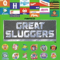 Namco game sound express Collection [1995] Vol.21 - Great Sluggers