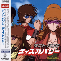《星际5555》Interstella 5555 - 2001 г., FLAC (tracks), lossless (1 CD)