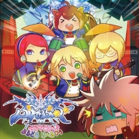 苍翼默示录 [2009] BlazBlue Drama CD - Blue Drama Rebel Two