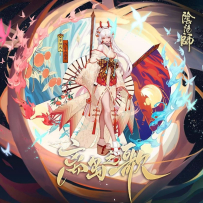 [24-192] 阴阳师专题曲 2019.04.19 - 离岛之歌(陰陽師SSR不知火式神主题曲)