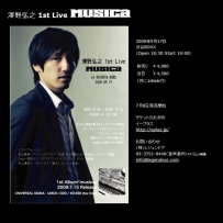 澤野　弘之 - アルドノア･ゼロ オリジナル・サウンドト...