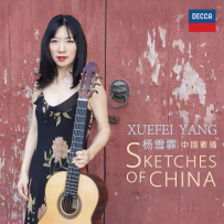 杨雪霏 Xuefei Yang - 中国素描 Sketches of China 2020  (24-88.2)