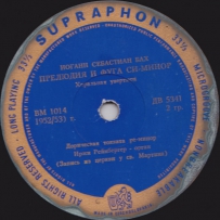 [Mono] Johann Sebastian Bach - Praeludium et Fuga, 1952-1954, FLAC