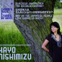 Kayo Nishimizu - 西水佳代 - 肖邦音乐故事前传 (24-96).hires