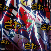 《逆境无赖开司：死中求生》Gyakkyou Burai Kaiji Ultimate Survivor - 2008, FLAC (tracks)]