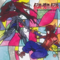 The Legend of the Legendary Heroes Original Soundtrack - 2010