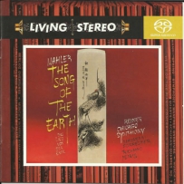 马勒 - 大地之歌 莱纳（指挥）芝加哥交响乐团 1996 (RCA.2007)  DSD DFF