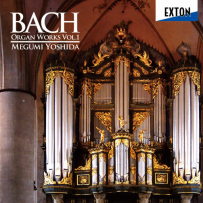 巴赫管风琴作品集Vol.1 2018 (DSD64).dsf