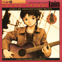 《玲音》Serial Experiments Lain - 1998-2018, FLAC (tracks+.cue), lossless, (10 CD ∕ 2 WEB)