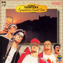 [1996] K.O.F. - Symphonic Sound Trax {!}