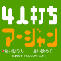 4 Nin Uchi Mahjong《4人麻将》 - 原声Nsf，在线游戏，资料库