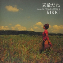 2001 RIKKI - Suteki da ne (Single) ,FLAC