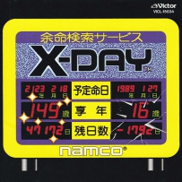 Namco game sound express Collection [1994] Vol.15 - X-Day