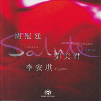 卢冠廷&刘美君&李安琪《Salute Deux》, DSD (track)
