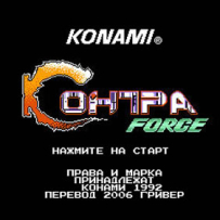 Contra Force《魂斗罗力量》 - 原声Nsf，在线游戏，资料库(汉化版，图，视频，书籍等)