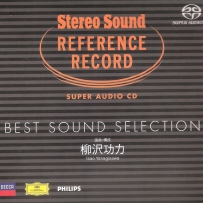 Super Audio CD Best Sound Selection - 2008