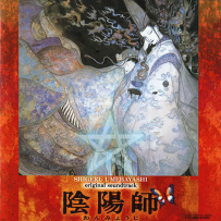 阴阳师 (Onmyoji 陰陽師 电影原声 オリジナル・サウンドトラック) (2001), MP3, 320 kbps