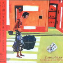[免币] CURVED MUSIC II, lossless (image+.cue).ape
