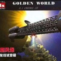 《奥斯卡电影音乐 红色风暴》原声配乐, DTS-lossless (tracks), wav