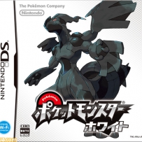 《宝可梦》Pokemon 2010 Black&White Super Music Collection