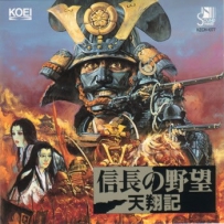 《信长之野望天翔记》Nobunaga's Ambition - Tenshouki - 5-00, lossless (image+.cue).ape