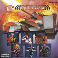 Namco game sound express Collection [1994] Vol.10 - CyberSled