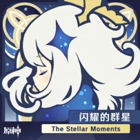 2021.02.04 - 原神 Genshin Impact - The Stellar Moments 闪耀的群星 Vol. 1 (Original Game Soundtrack) (TR24)