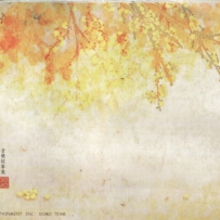 RPG - 轩辕剑3外传天之痕音乐故事集 - 2002 - APE整轨