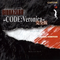2009 - 生化危机 4 代码：维罗妮卡完整原声带 (Resident Evil) (Biohazard Code Veronica Complete Original Soundtrack)