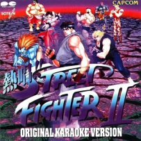 1993 Nessho!! Street Fighter II - Original Karaoke Version