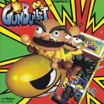 Namco game sound express Collection [1995] Vol.22 - Gun Bullet
