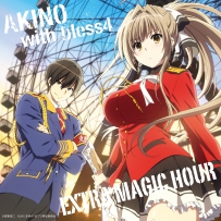 [AKINO with bless4][エクストラ・マジック・アワー][HIRES]