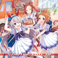 [32-96]『ウマ娘 プリティーダービー』STARTING GATE 10 (Re) - 2021