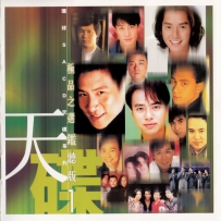 环球 - SACD极品之选 (1) DSD (tracks).DSF
