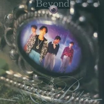 Still Beyond 11Sacd Collection box set - (6) SACD 命运派对